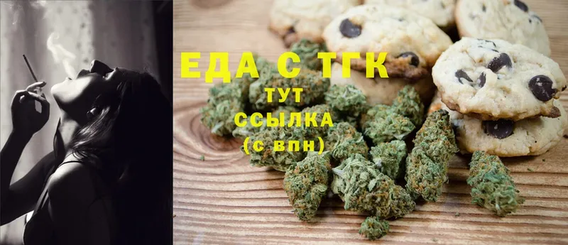 Canna-Cookies марихуана  Почеп 