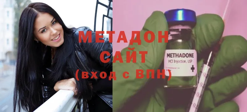 Метадон methadone  продажа наркотиков  Почеп 